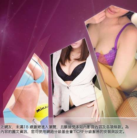 影音聊天大胸部美女圖